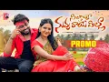 Download Lagu SILLAKOLE NUVVU RAYE PILLA|| PROMO SONG || SHISHANTH OFFICIAL || SNEHASHARMA || KIRRAK NANI OFFICIAL
