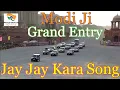 Download Lagu Jay Jay Kara Modi Grand Entry | जय जय कारा मोदी जी एंट्री | jai jai kara modi entry | grand entry.