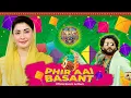 Lagu Phir Aai Basant | Official Basant Anthem 2026 | Bilal Saeed Song | #PHIRAAIBASANT #basantfestival