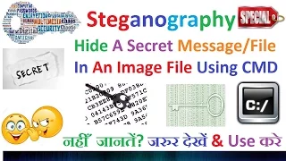 Steganography - Hide A Secret In An Image File Using Command Prompt