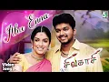 Download Lagu Idhu Enna Video Song Sivakasi | Vijay | Asin | Harish Raghavendra | Srikanth Deva