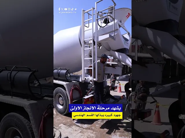 قسم الشؤون الهندسية المرحلة الاولئ من النفق الخدمي بين صحن الامامين الحسنين وصحن الامامين العسكريين