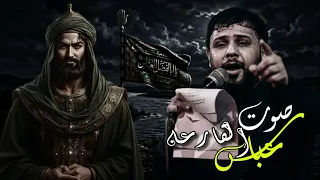 عباس صوت القارعه    سيد فاقد الموسوي   الشاعر جدا   حمزة الحسناوي  دندنها