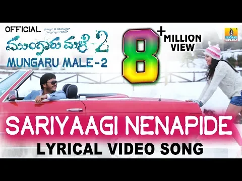 Download MP3 Mungaru Male 2 | Sariyaagi Nenapide | Armaan Malik | Ganesh, Neha Shetty | Arjun | Jhankar Music