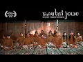 Download Lagu Sholawat Tasbih Hadiningrat - Santri Jowo Gunungkidul
