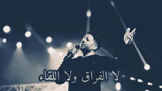 الحقيقه ان الحياة ضحكت علينا مابلاش 