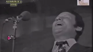 رمشك خطفني من اصحابي وانا واد صياد محمد رشدي دندنها