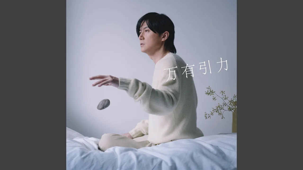 聴けばきっと勇気が湧いてくる！令和にリリースされた応援ソング