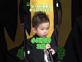 Download Lagu 【小川夏幹】父・中村獅童のかっこいいところは？　#小川夏幹　#shorts