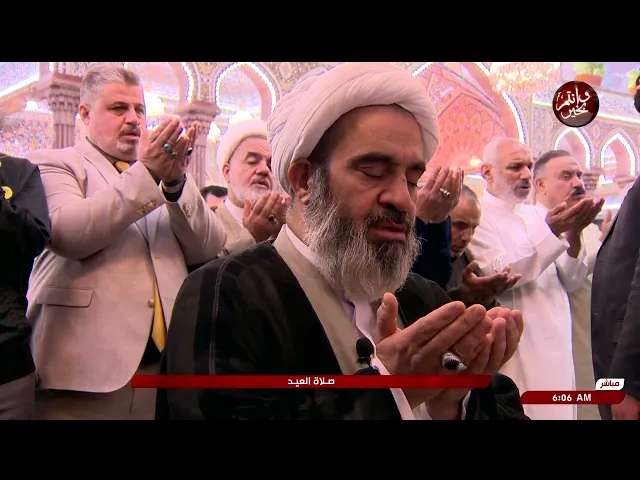 ⁣صلاة عيد الفطر ١٤٤٦هـ  داخل الصحن الحسيني الشريف بإمامة سماحة الشيخ أحمد الصافي