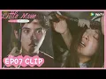 Download Lagu 【Little Mom】EP07 Clip | Keenan found out the truth about her pregnancy?! | ENG SUB