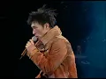 許志安 - 《爛泥》( Live)