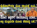 Download Lagu ಹೈಕೋರ್ಟ್ ನಲ್ಲಿ JCB ಗೆ ಜಯ..!ಯೋಗಿ ಹೊಡೆತಕ್ಕೆ ಥಣ್ಣಗಾಯ್ತು ಬರೇಲಿ..!ಅಲ್ಲಿ ಮುಸ್ಲಿಮರೇ ಮಸೀದಿ ಕೆಡವಿದ್ದು ಏಕೆ..?