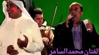 محمد السامر وناظم ابوذيات 