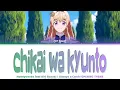 Chikai wa Kyunto (誓いはキュンと) — HoneyWorks feat. Airi Suzuki (鈴木愛理) | Always a Catch! OP ✦ Lyrics