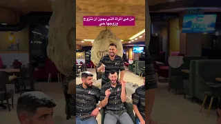 من هي المرأة التي بجوز ان تتزوج وزوجها حي 