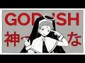 Download Lagu God-ish (English Cover)【Will Stetson】「歌ってみた 神っぽいな」