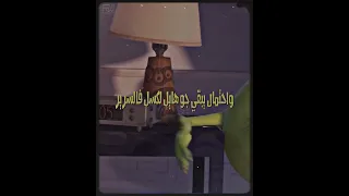 شركه المرعوبين المحدوده L مارد وشوشني و شلبي L اصح يا شلبي  شركه المرعوبين المحدوده L مارد وشوشني و شلبي L اصح يا شلبي
