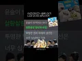 Download Lagu [RIIZE(라이즈)/앤톤] RIIZE-Look at me SEALOOK(씰룩 OST) #ANTON