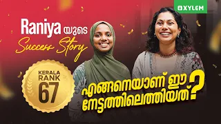 Raniyaയുടെ Success Story✨ എങ്ങനെയാണ് ഈ നേട്ടത്തിലെത്തിയത്?