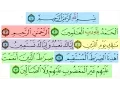 Download Lagu Al Fatihah - Mahmoud Khalil Al-Hussary