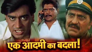गुंडों के शहर में अकेला हीरो! Gundaraj फिल्म की पूरी कहानी