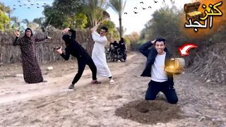 فيلم كنز الجد والحراميه السلسيلي 