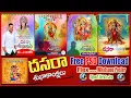 Lagu #DASARA (VIJAYADASHAMI) FLEX AND WHATSAPP POSTER FREE PSD