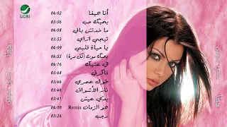                           هيفاء وهبي   بدى عيش دندنها