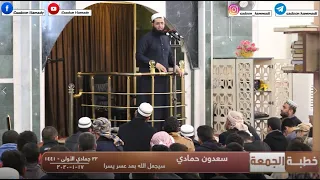 سعدون حمادي      أيها الموجوع صبرا    دندنها