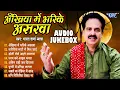 Sharma - Nirgun Geet