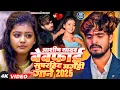 Download Lagu #Ashish Yadav #Shweta Sargam का एक और दिल के धड़कन बढ़ा देने वाला गाना | #JuckBox  | #New Maghi Song