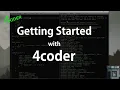 4coder getting started tutorial
