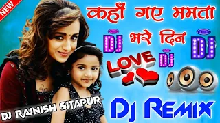 kaha gaye mamta bhare din dj love remix dj sad mix song ma special dj remix dj rajnish style