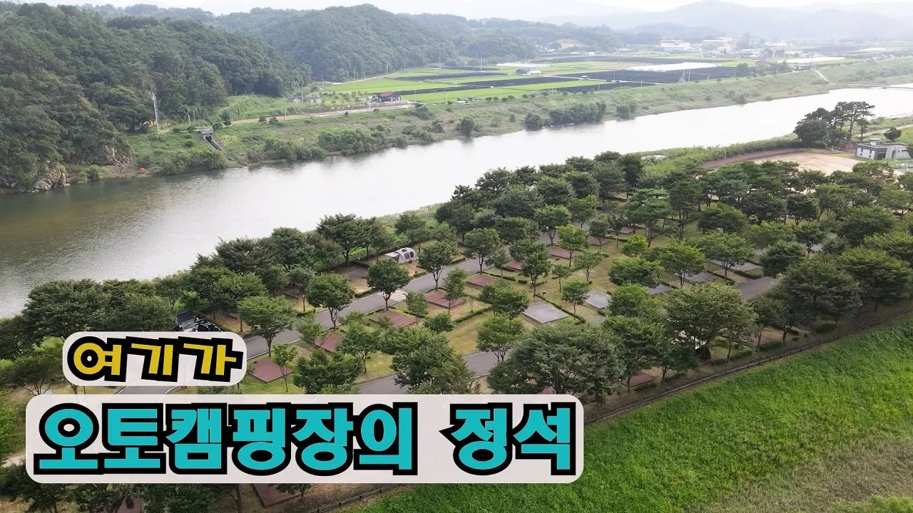 주절주절 설명이 필요없는 대한민국 오토캠핑장의 교과서/이마 열바늘 꿰매고 캠핑 불태웠다.. 썸네일