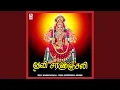 Download Lagu Naamagal Poomagal