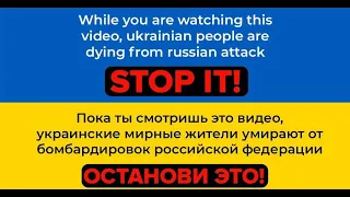 Наталія Валевська Палала Official Video 