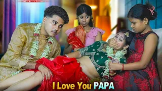 Bidhwa Bibi Ka Pyaar | I Love You Papa | Terebina | Sad Family Story | Little Love