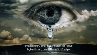               دمعة أم ي                                   دندنها