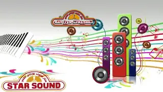 دحية يا رب يارب تحمي القدس ياربي جديد 