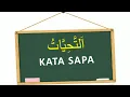 Download Lagu BELAJAR BAHASA ARAB SELAMAT PAGI SIANG SORE DAN MALAM