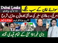 Download Lagu Dubai Leaks Scandal 12000 Billion? Big Names from Pakistan Except Imran Khan | Sabee Kazmi