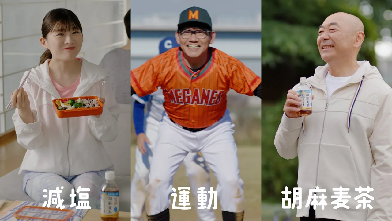 【2025年2月】気になるCMまとめ