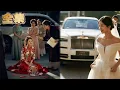 Download Lagu 【FULL】👑接親現場逼哭新娘？ 新婚日變“賣女”日，娘家為給兒子湊彩禮臨時加價！ 誰知新娘丈夫是隱藏首富，當場打臉這群貪心人！#爽劇 #逆襲 #親情 #復仇