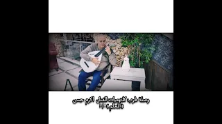 اكرم حسن كوكتيل اغاني طرب ولا اروع 