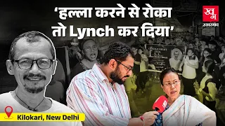 Manipur Musician Chongtham Vikram Singh की Delhi में हत्या, मणिपुर के लोगों ने Safety पर सवाल उठाए