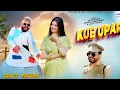 Lagu Kue Upar - Ak Changia | Bharti Chaudhary | Komal Chaudhary | Sunil Sikander | Haryanvi Song