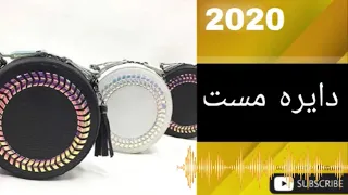 دايره مست افغان                    دندنها