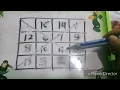 Magic Squares Doubly Even Order History of Mathematics