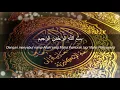 Download Lagu Murojaah Ayat Kursi Muhammad Taha Al Junaid (terjemahan Indo)